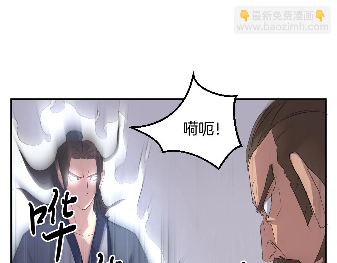 第32话 临时联手2