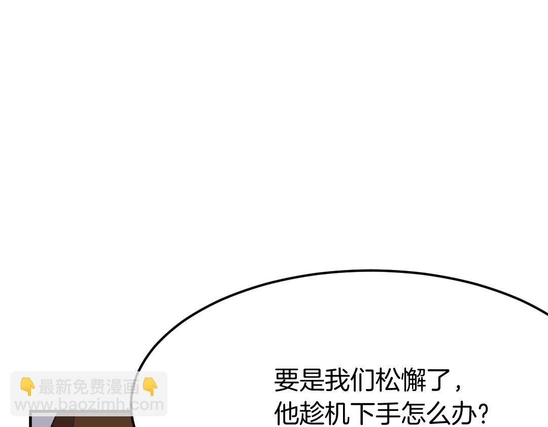 第32话 临时联手28