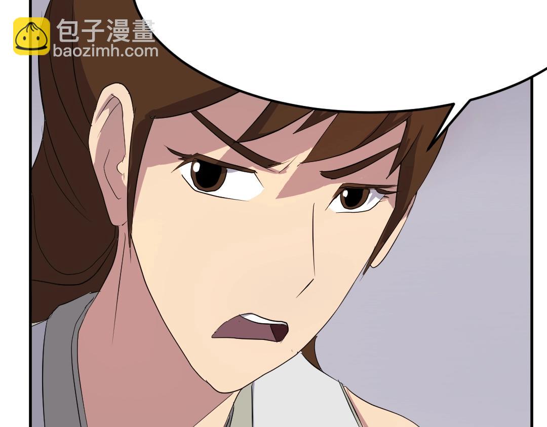 第32话 临时联手29