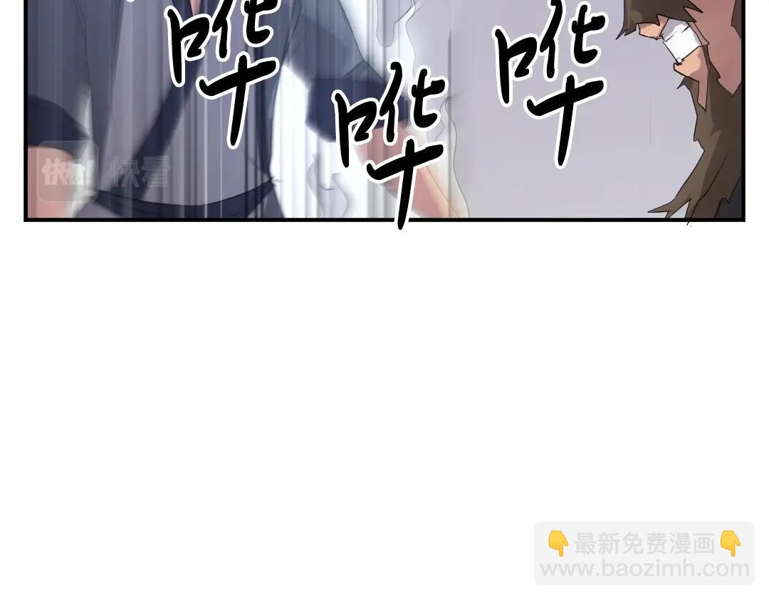 第32话 临时联手3