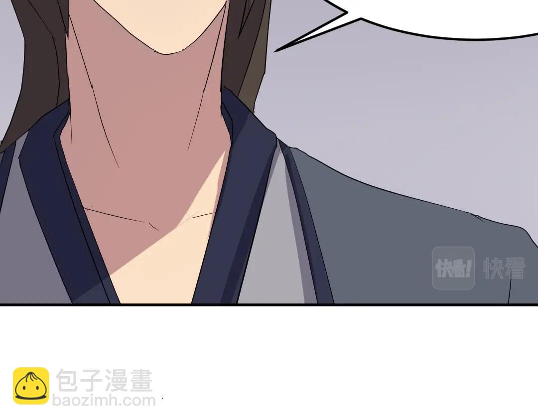 第32话 临时联手32