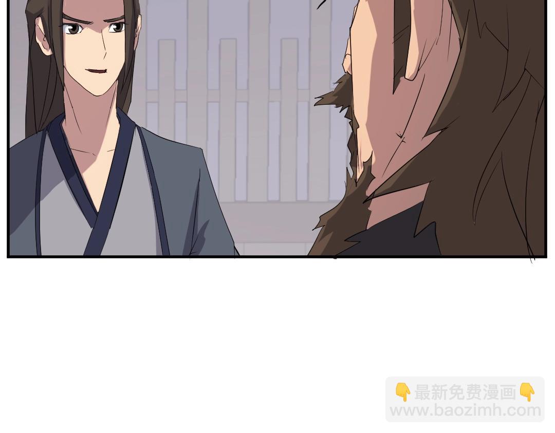 第32话 临时联手34