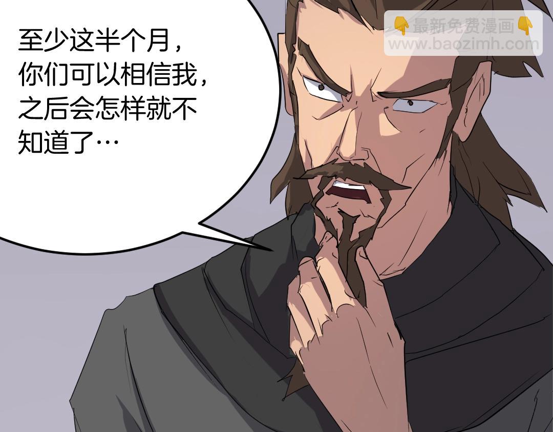 第32话 临时联手36