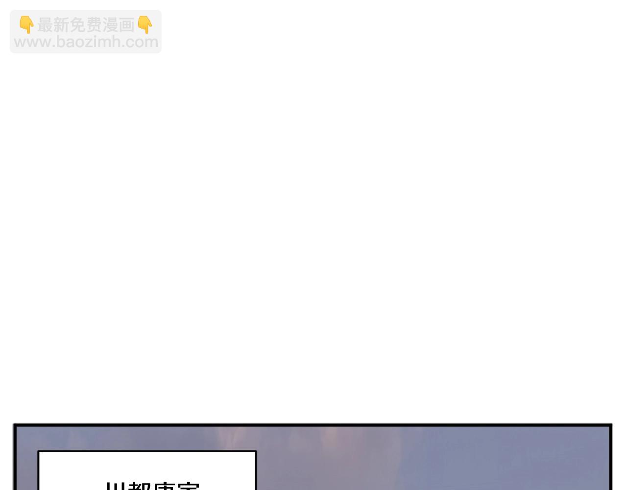 第32话 临时联手38