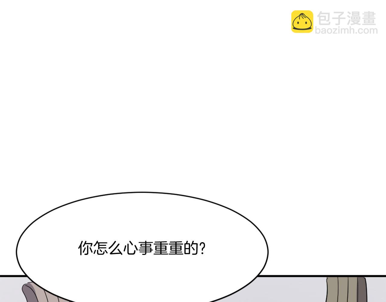 第32话 临时联手43