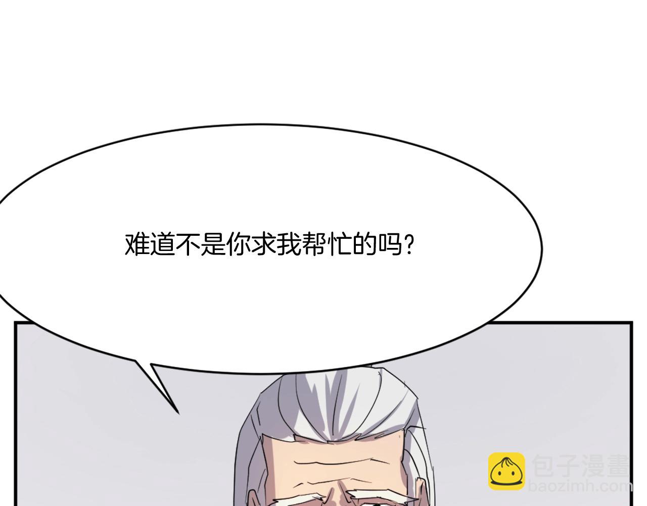 第32话 临时联手46