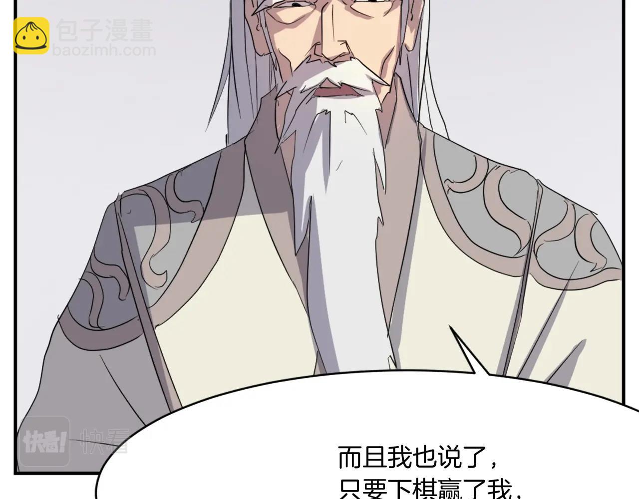 第32话 临时联手51