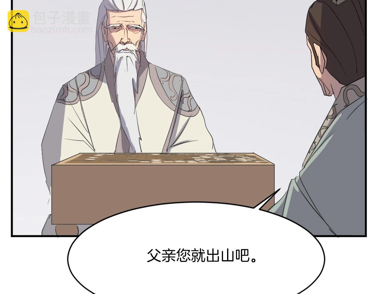 第32话 临时联手56