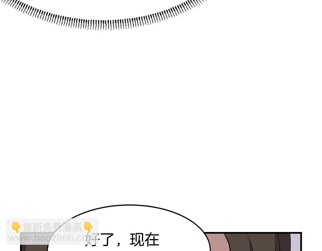 第32话 临时联手6