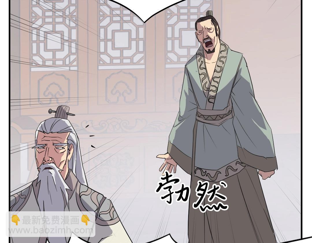 第32话 临时联手61