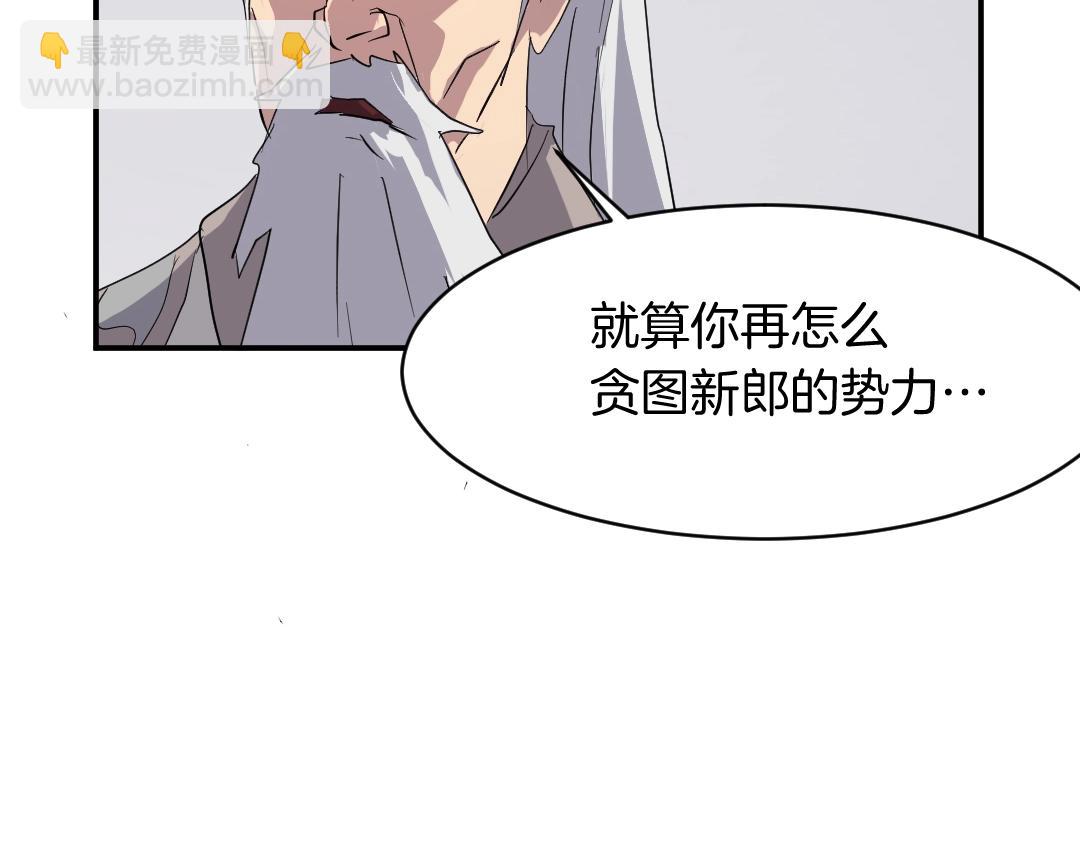 第32话 临时联手64