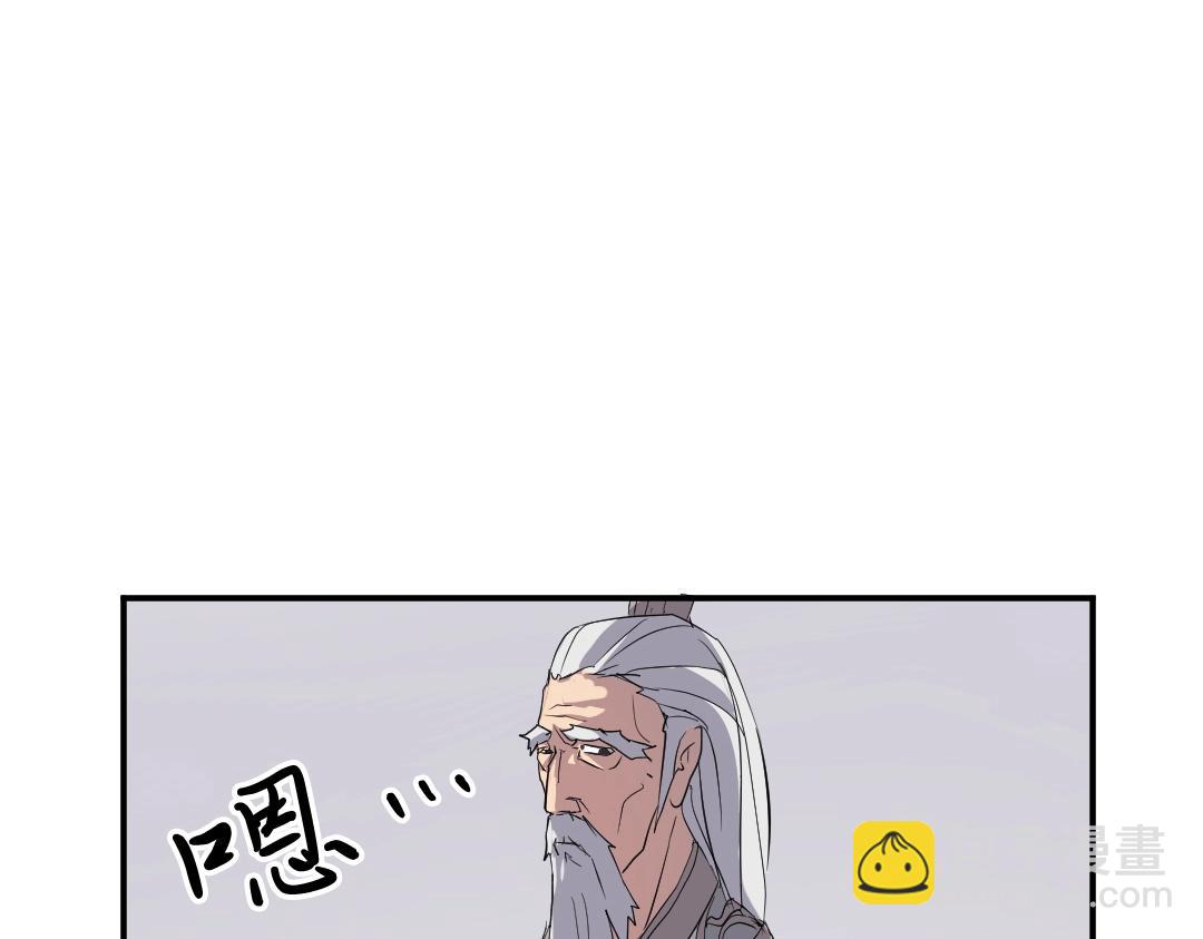 第32话 临时联手67