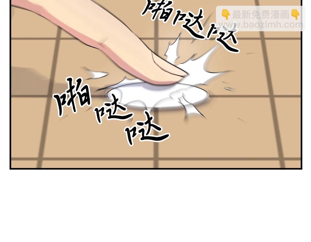 第32话 临时联手71