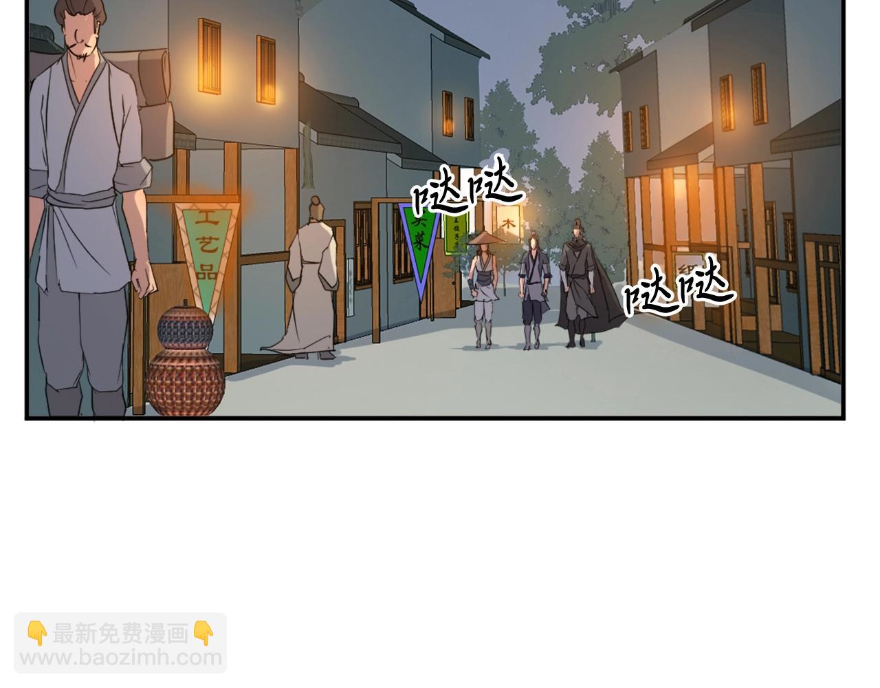 第32话 临时联手82