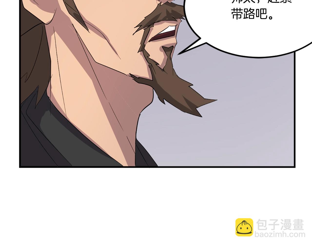 第32话 临时联手88