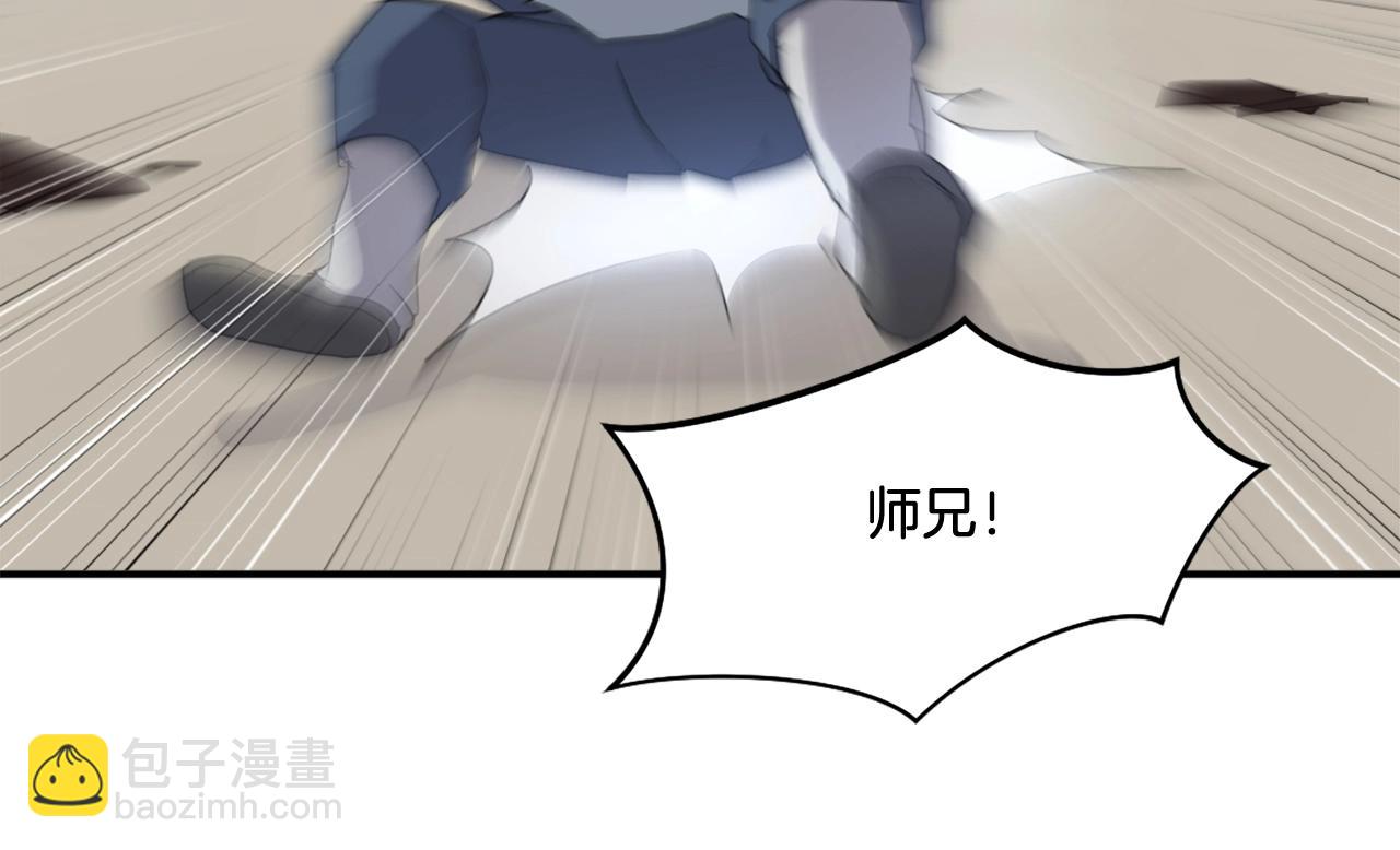 第32话 临时联手95