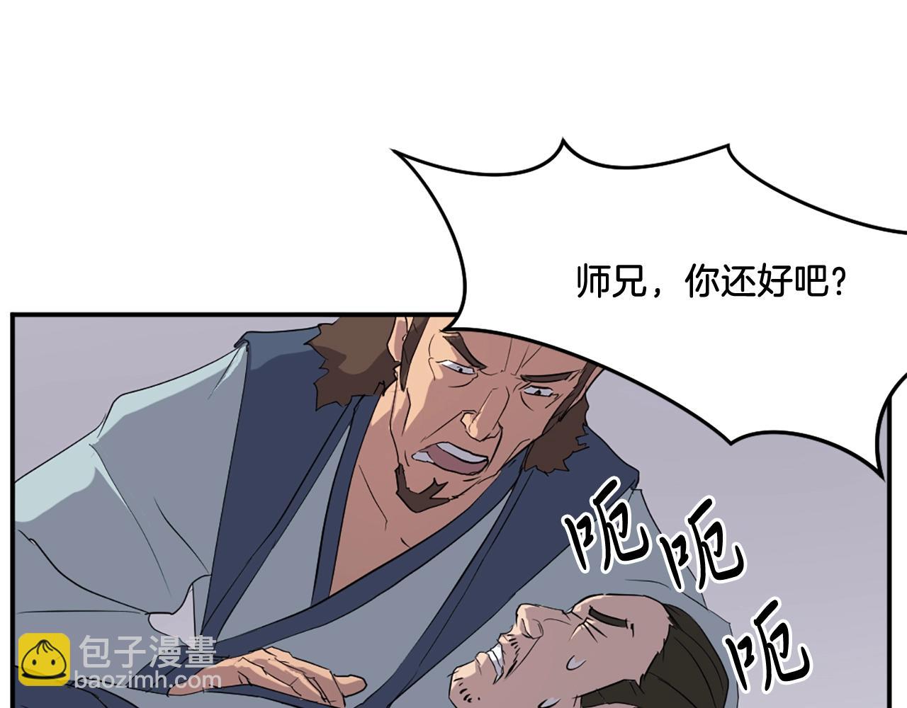 第32话 临时联手96