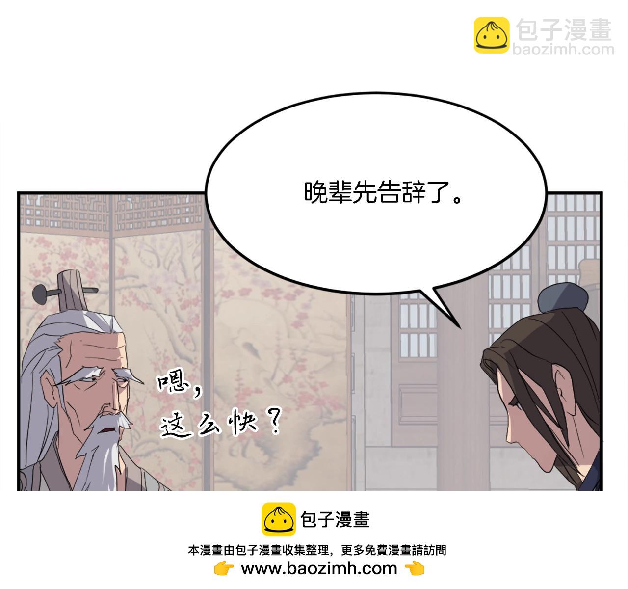 第33话 好处103