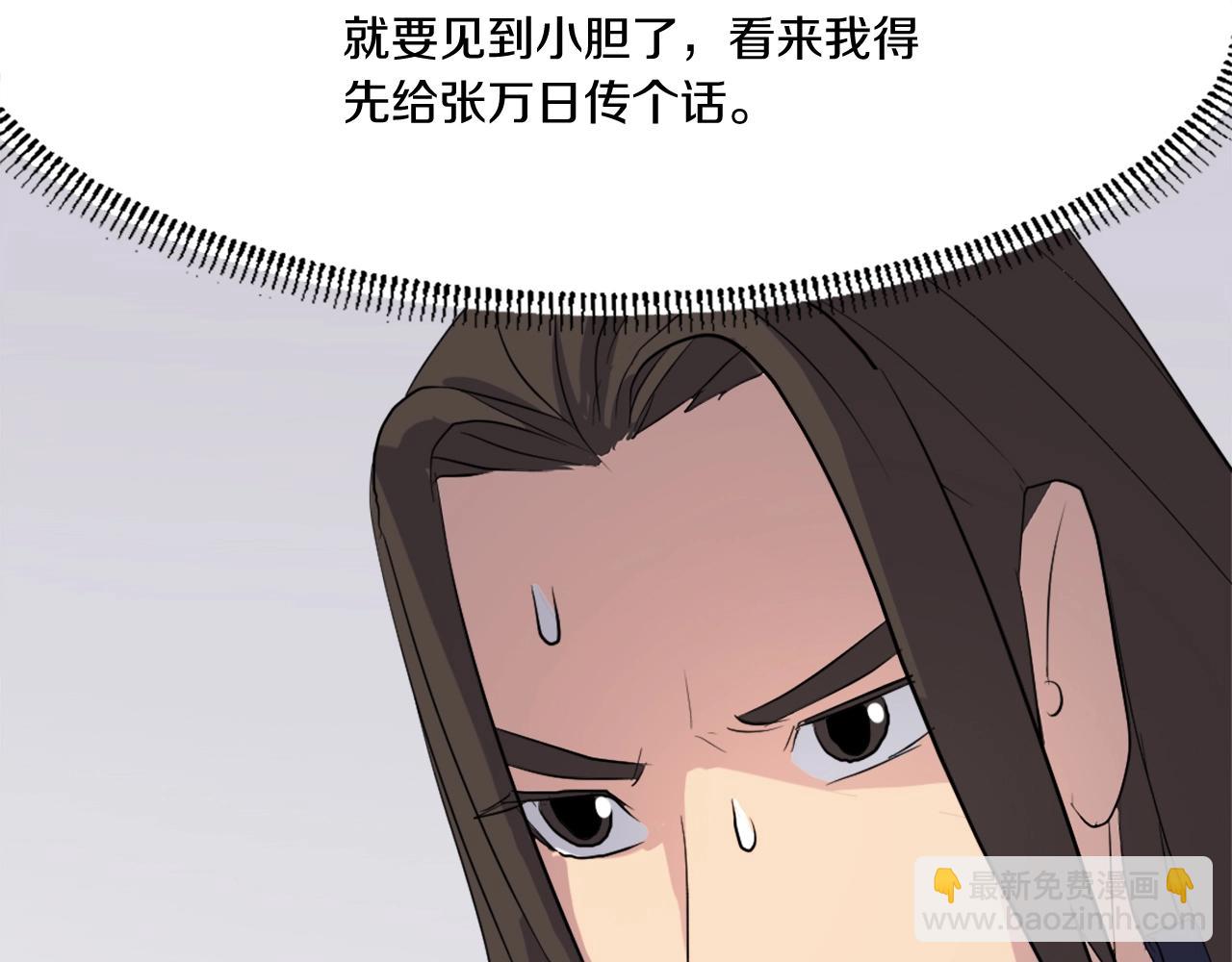 第33话 好处105