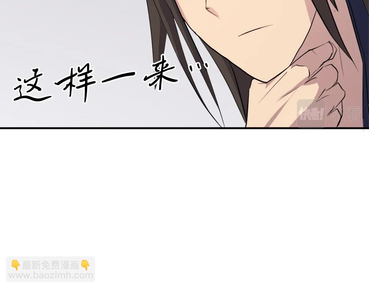 第33话 好处106