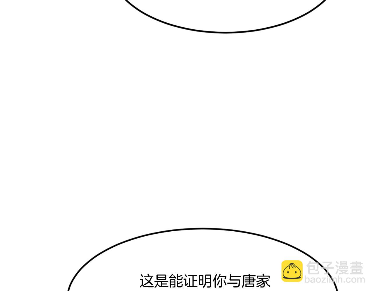 第33话 好处111