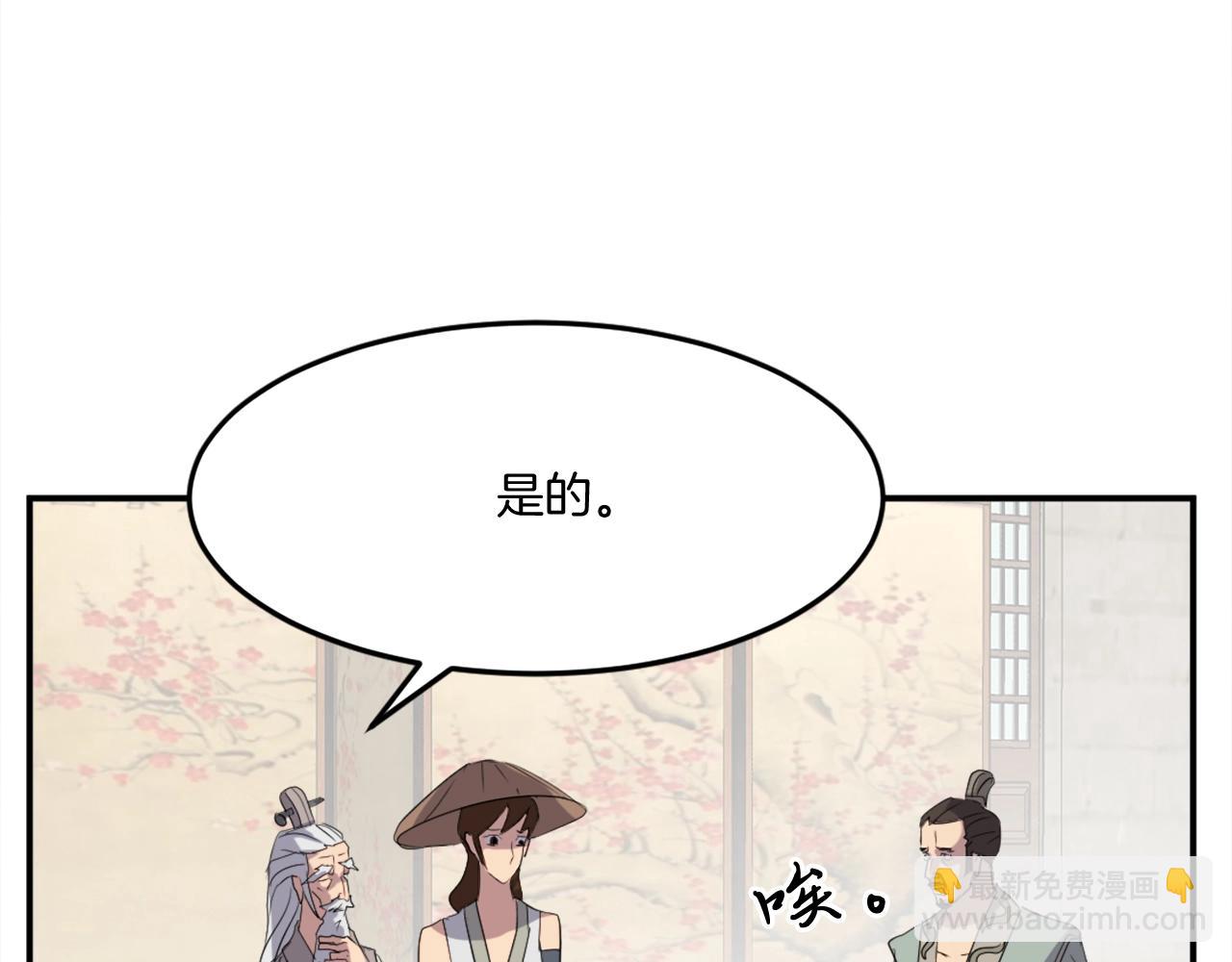 第33话 好处140