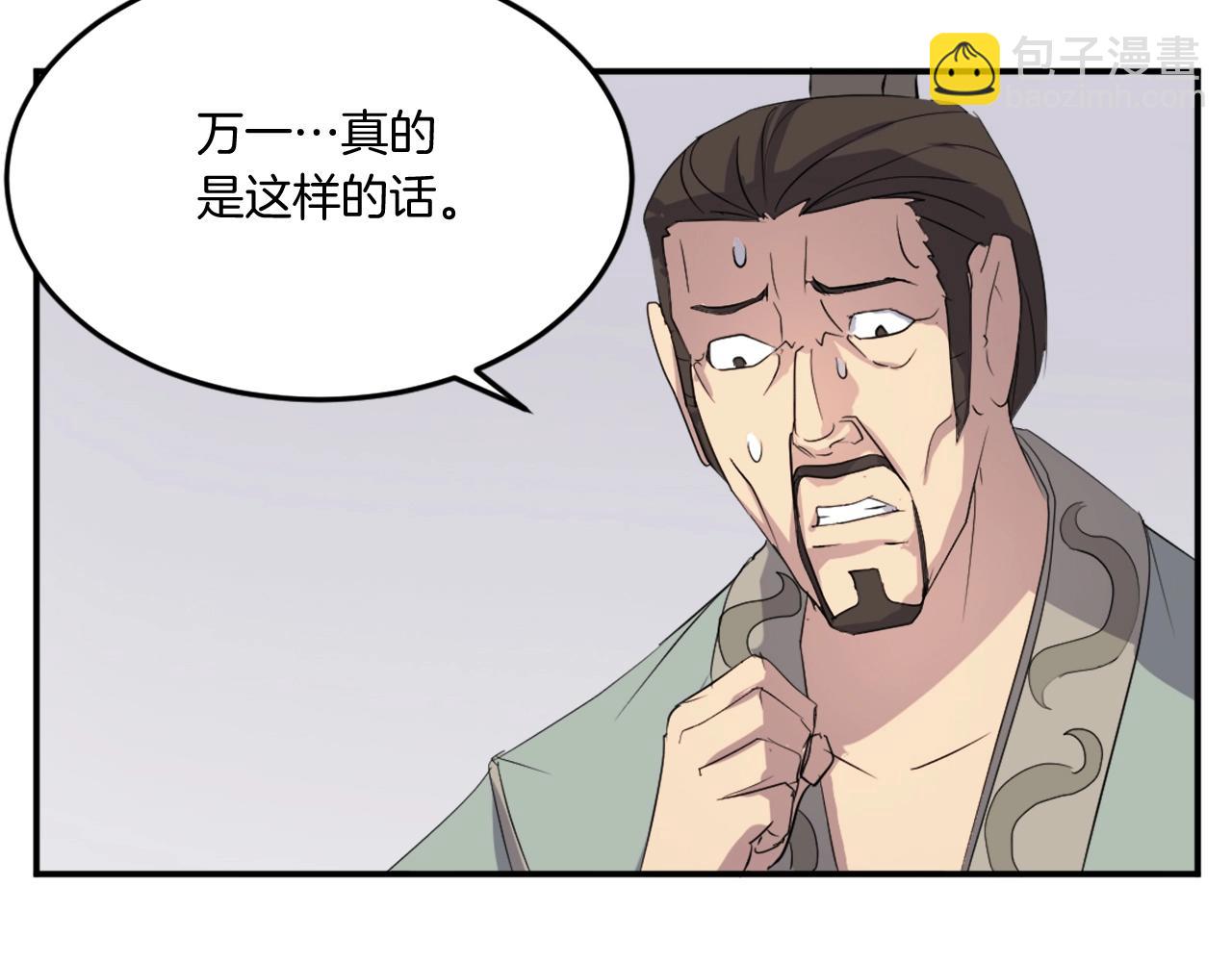第33话 好处146