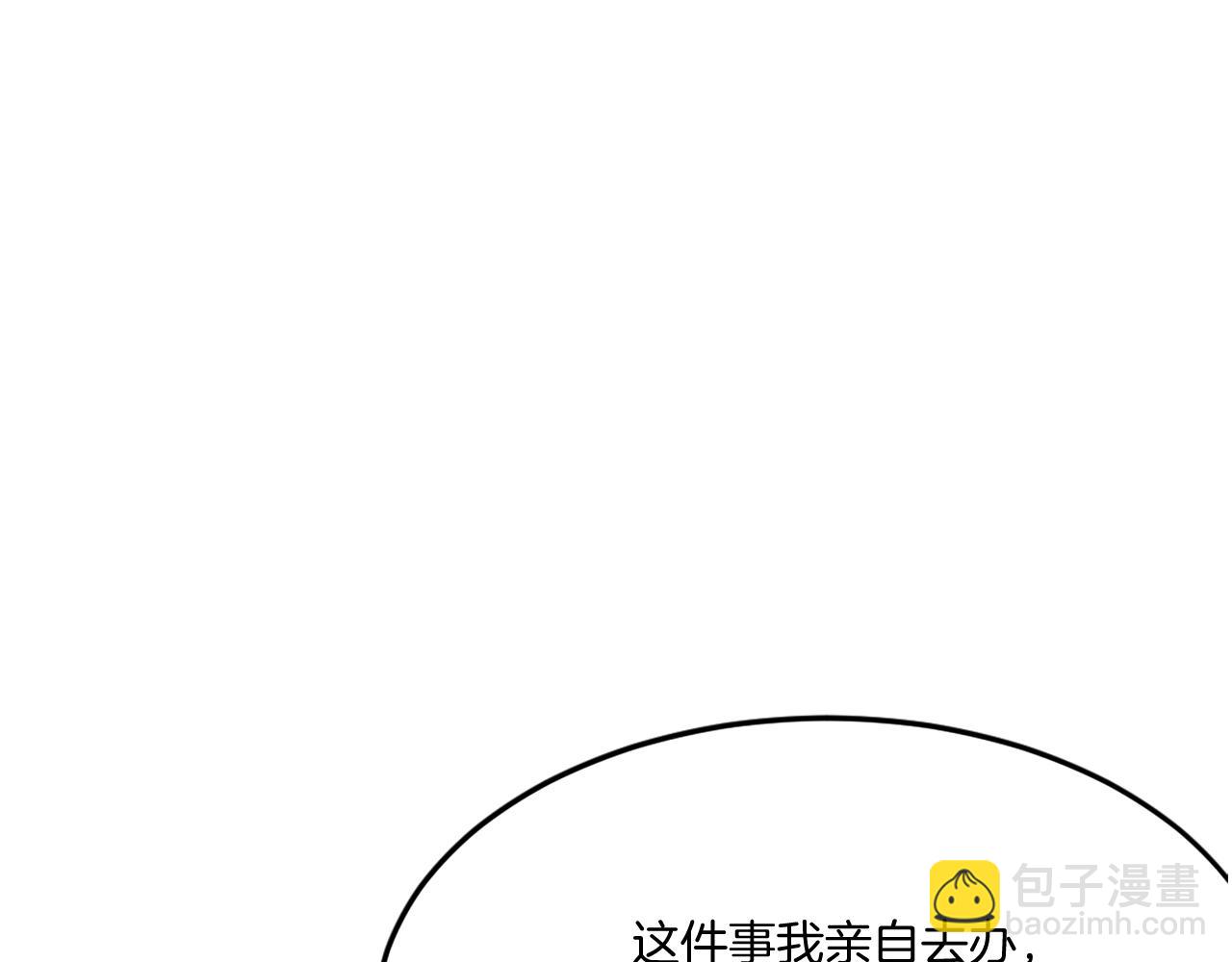 第33话 好处150