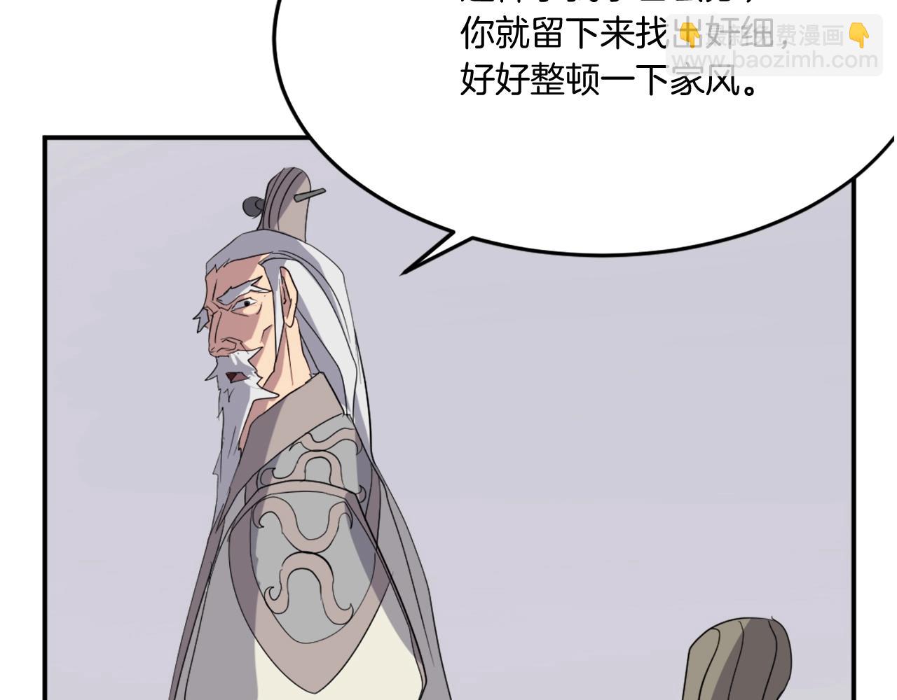 第33话 好处151
