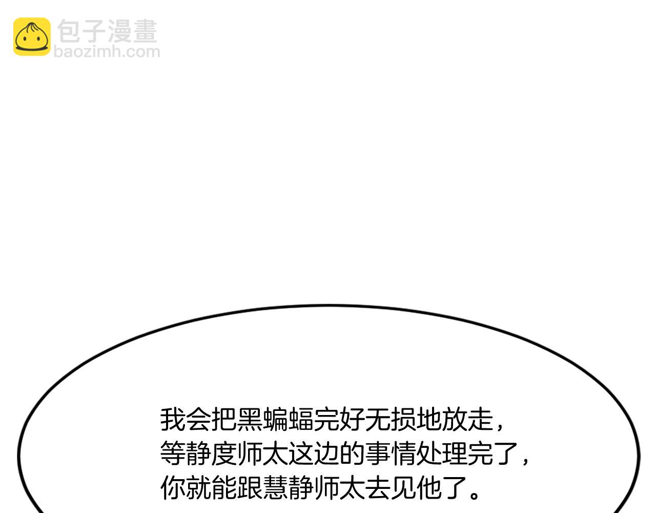 第33话 好处165