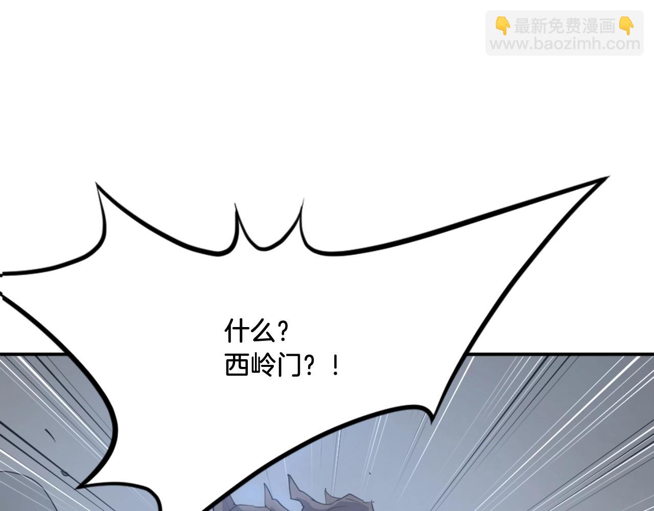 第33话 好处171