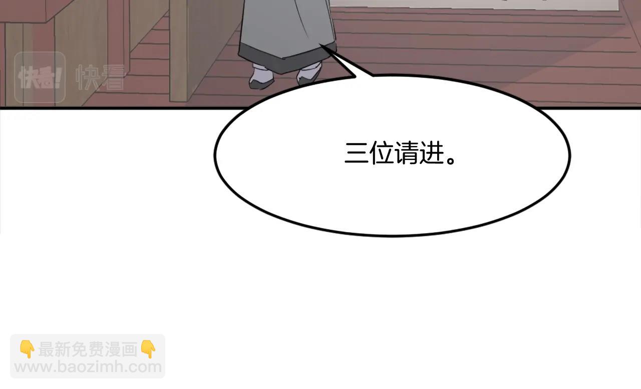 第33话 好处19