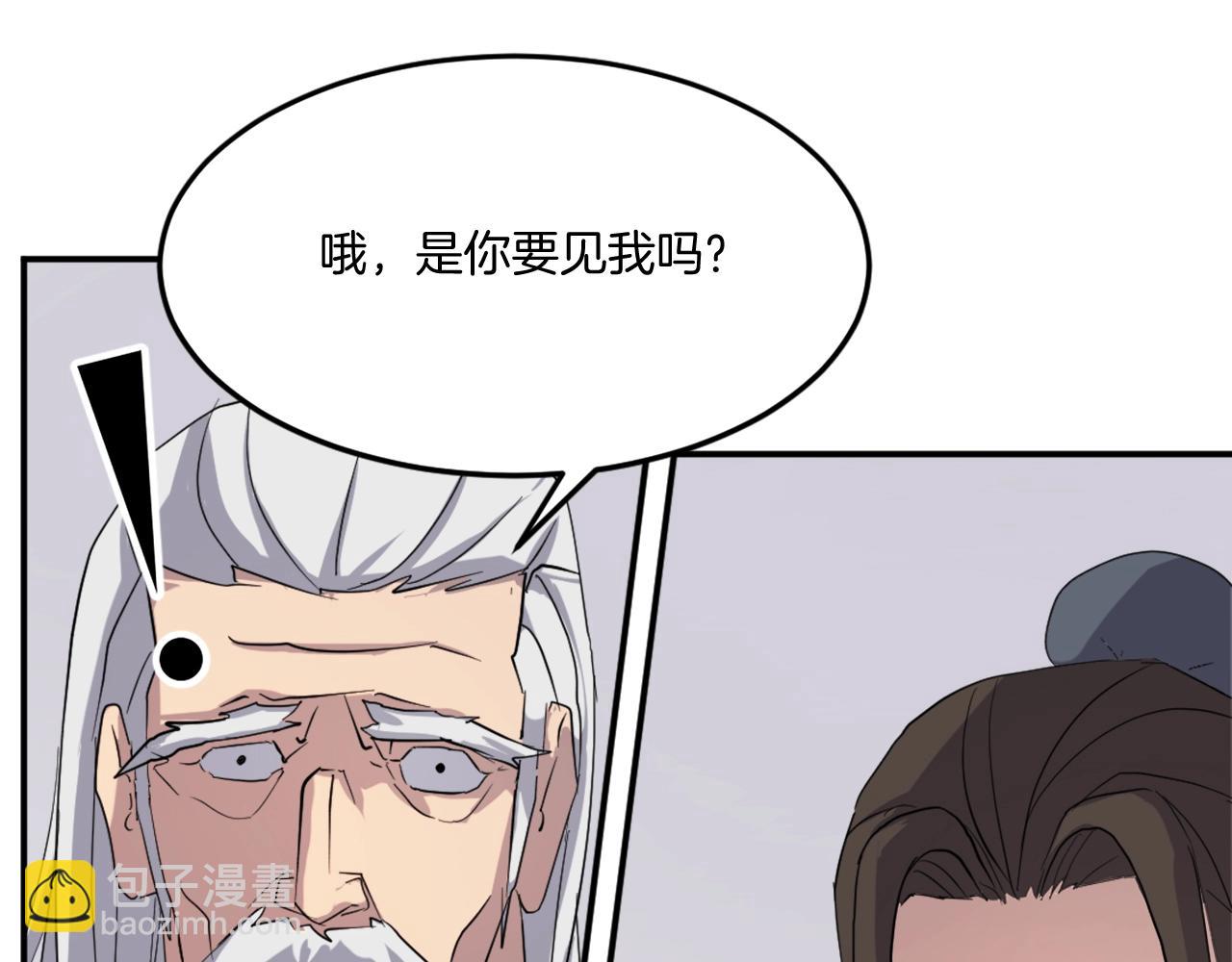 第33话 好处25