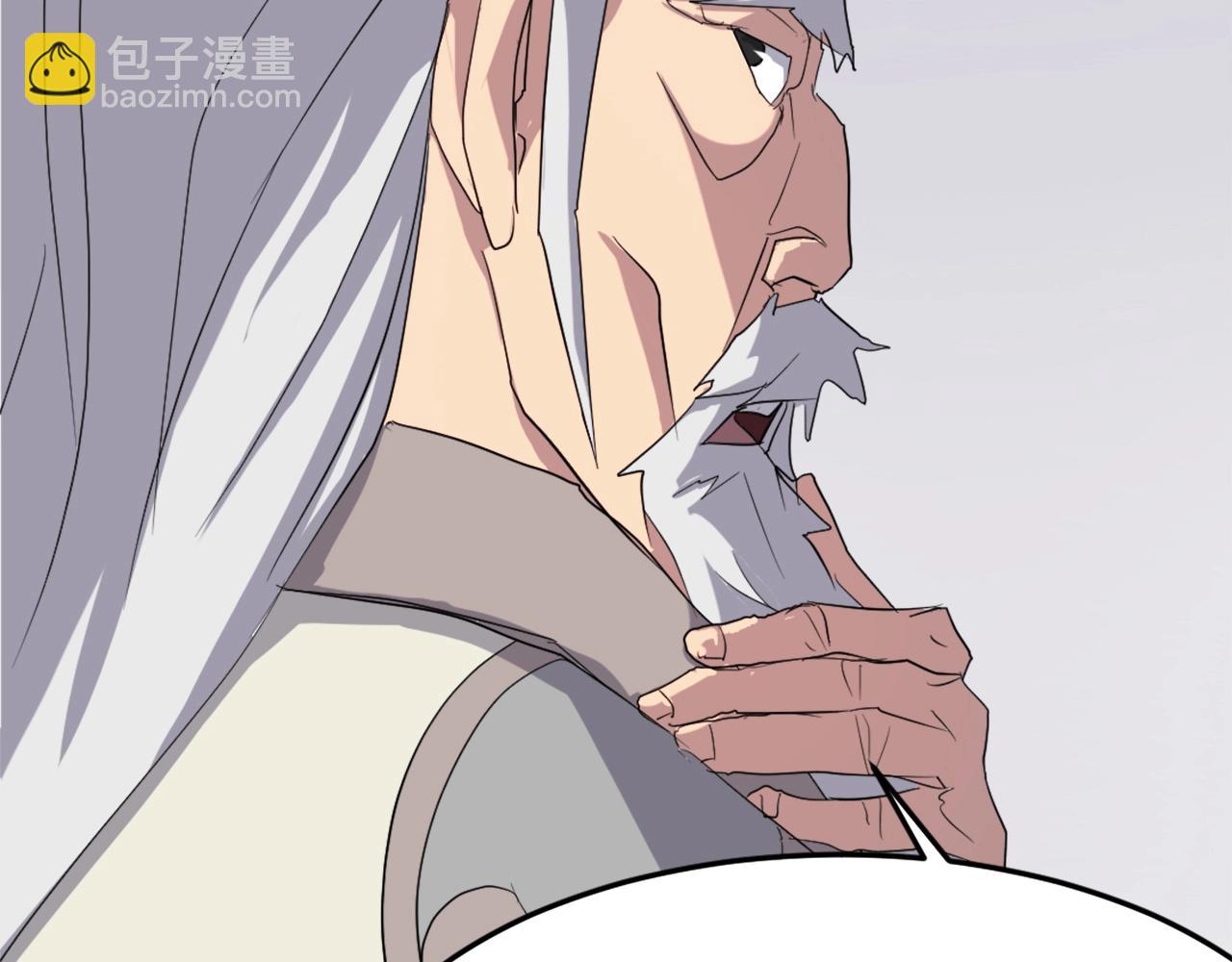 第33话 好处55