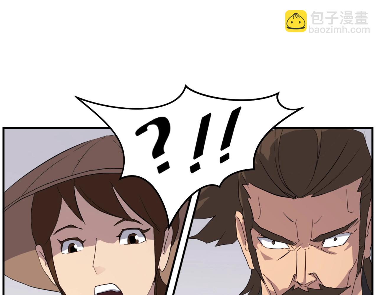 第33话 好处78