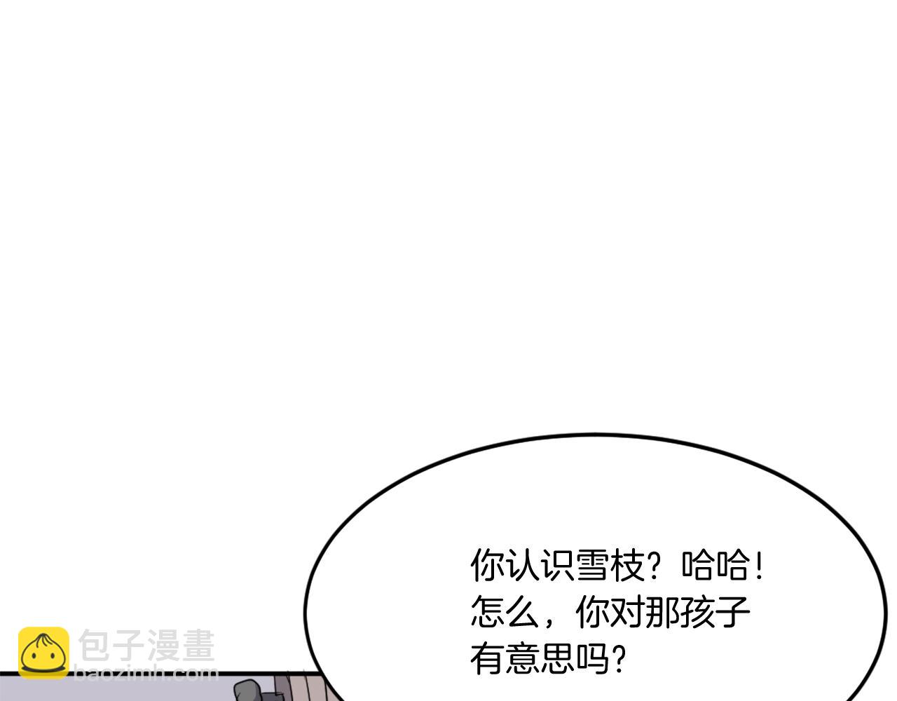 第33话 好处93