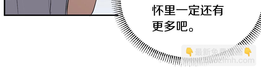 第34话 雪山奇遇119