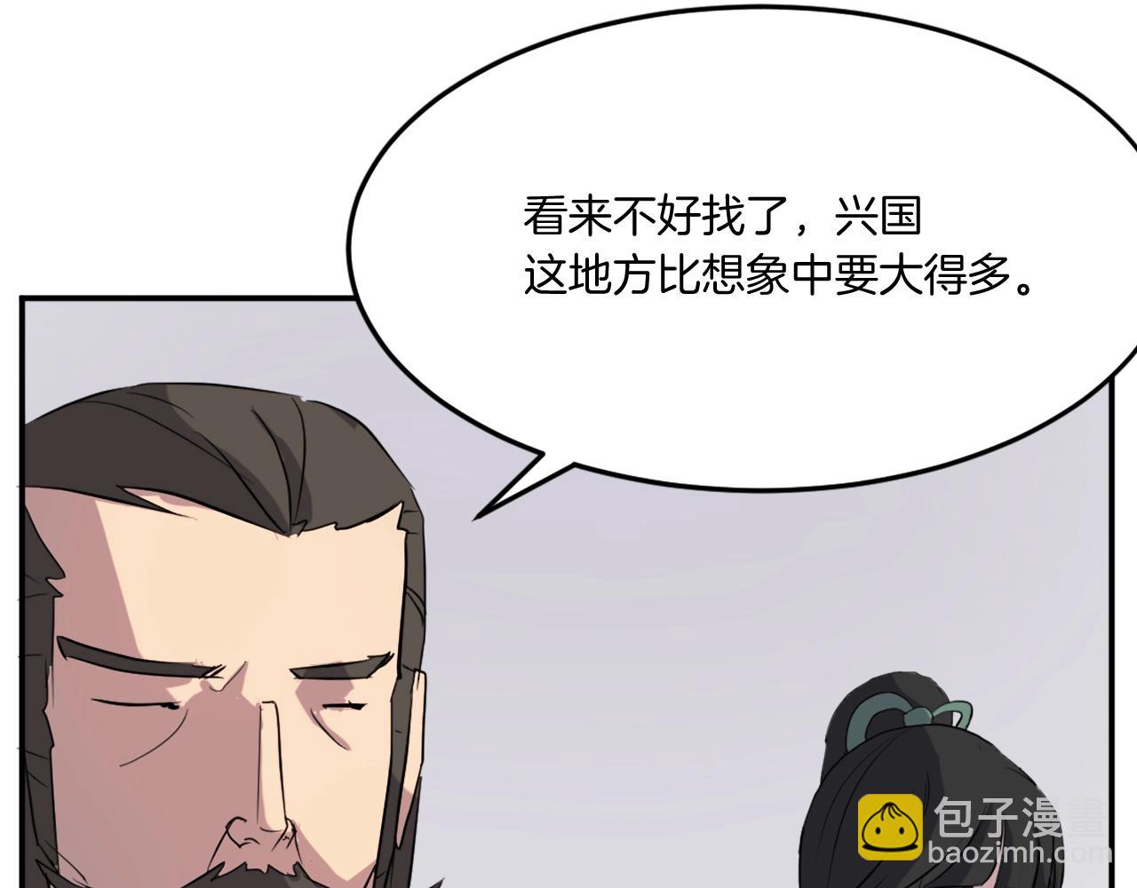 第34话 雪山奇遇130