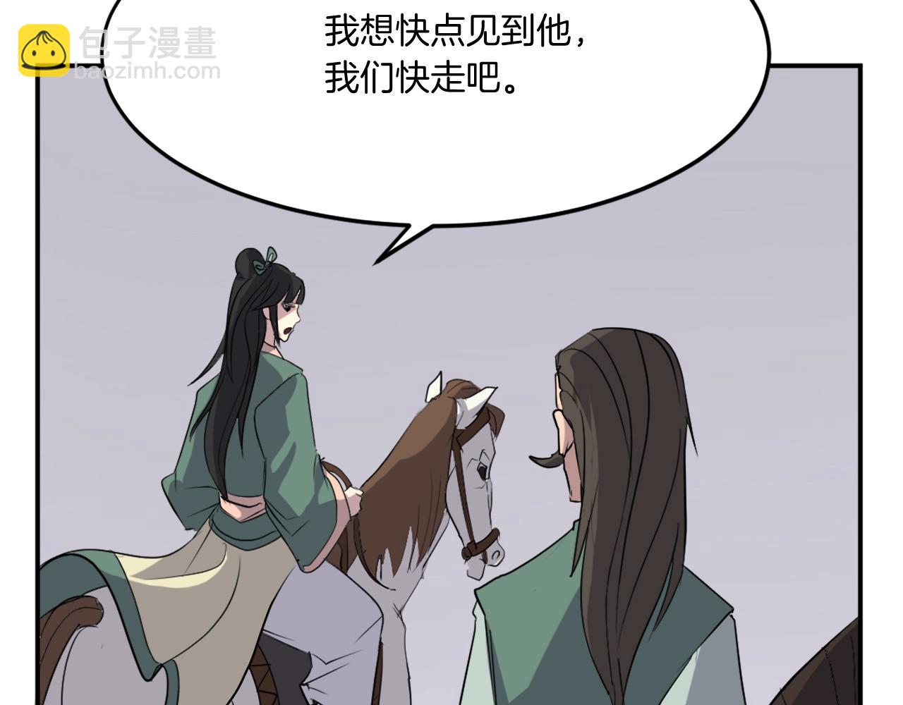 第34话 雪山奇遇145