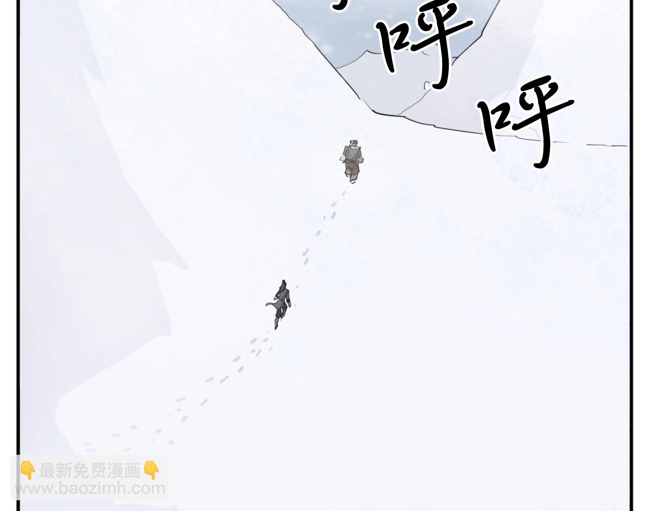 第34话 雪山奇遇158