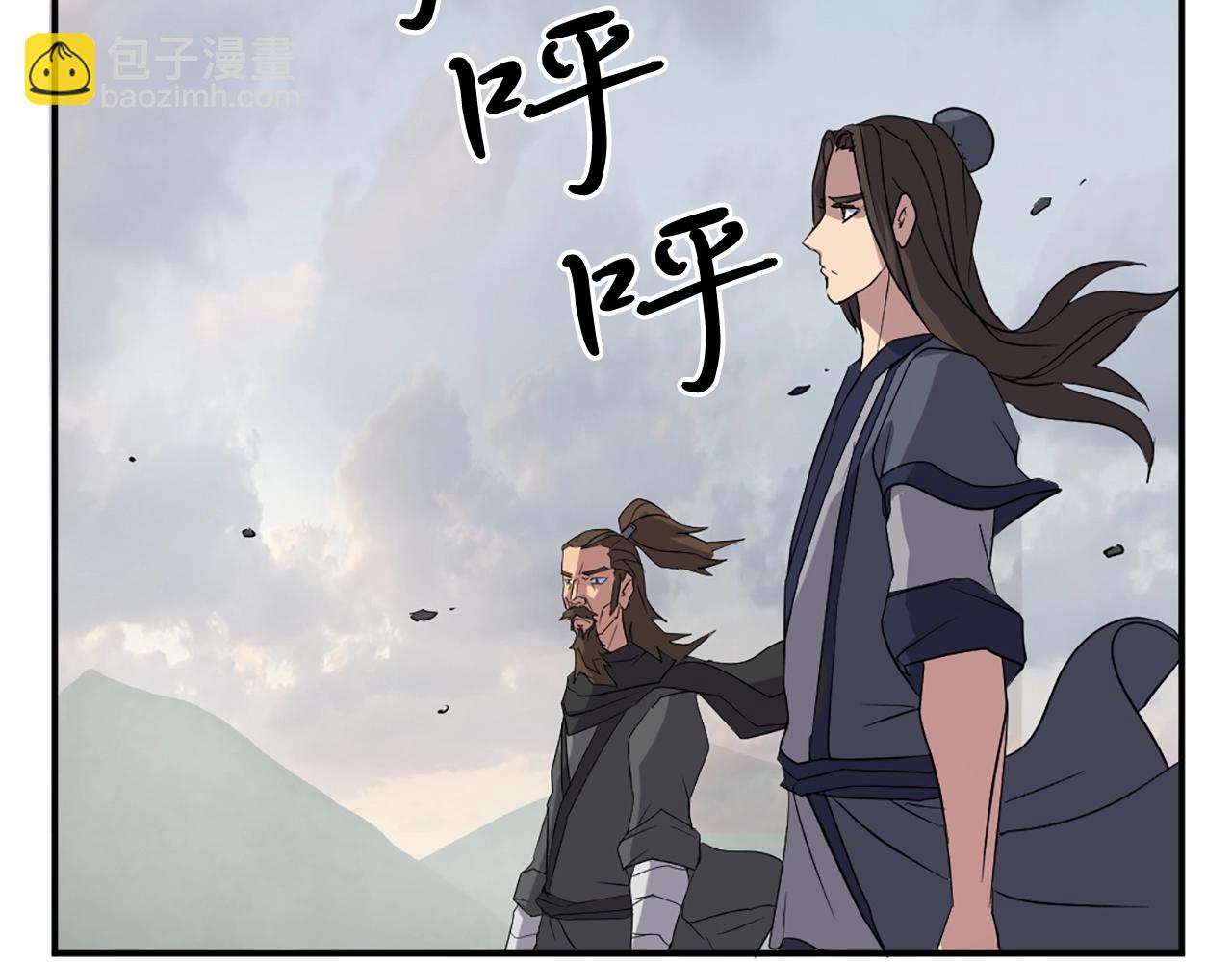 第34话 雪山奇遇3