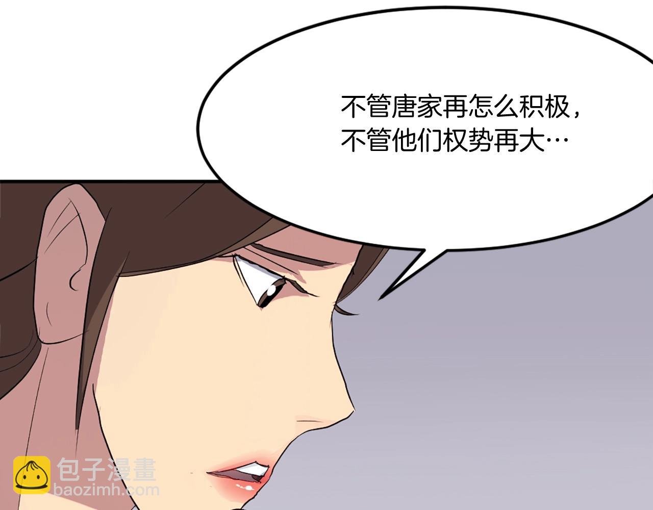 第34话 雪山奇遇42