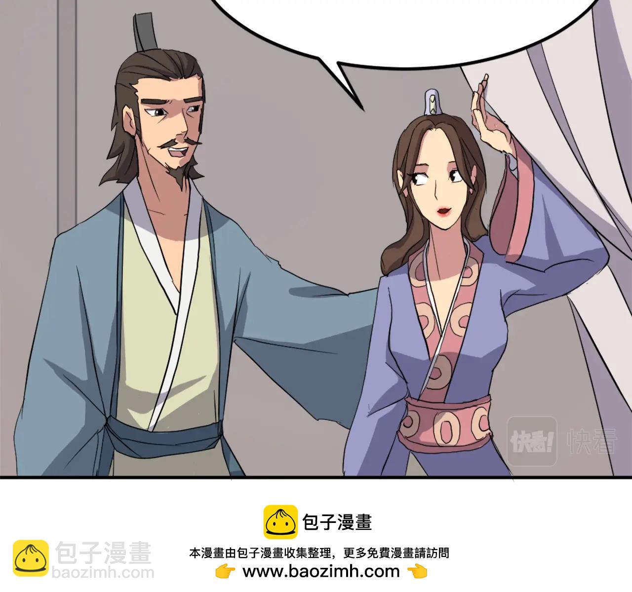 第34话 雪山奇遇49