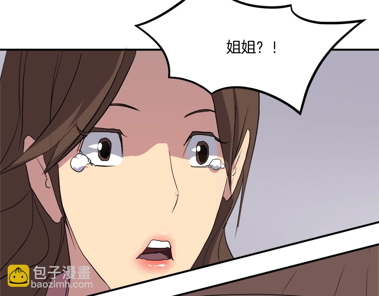 第34话 雪山奇遇57
