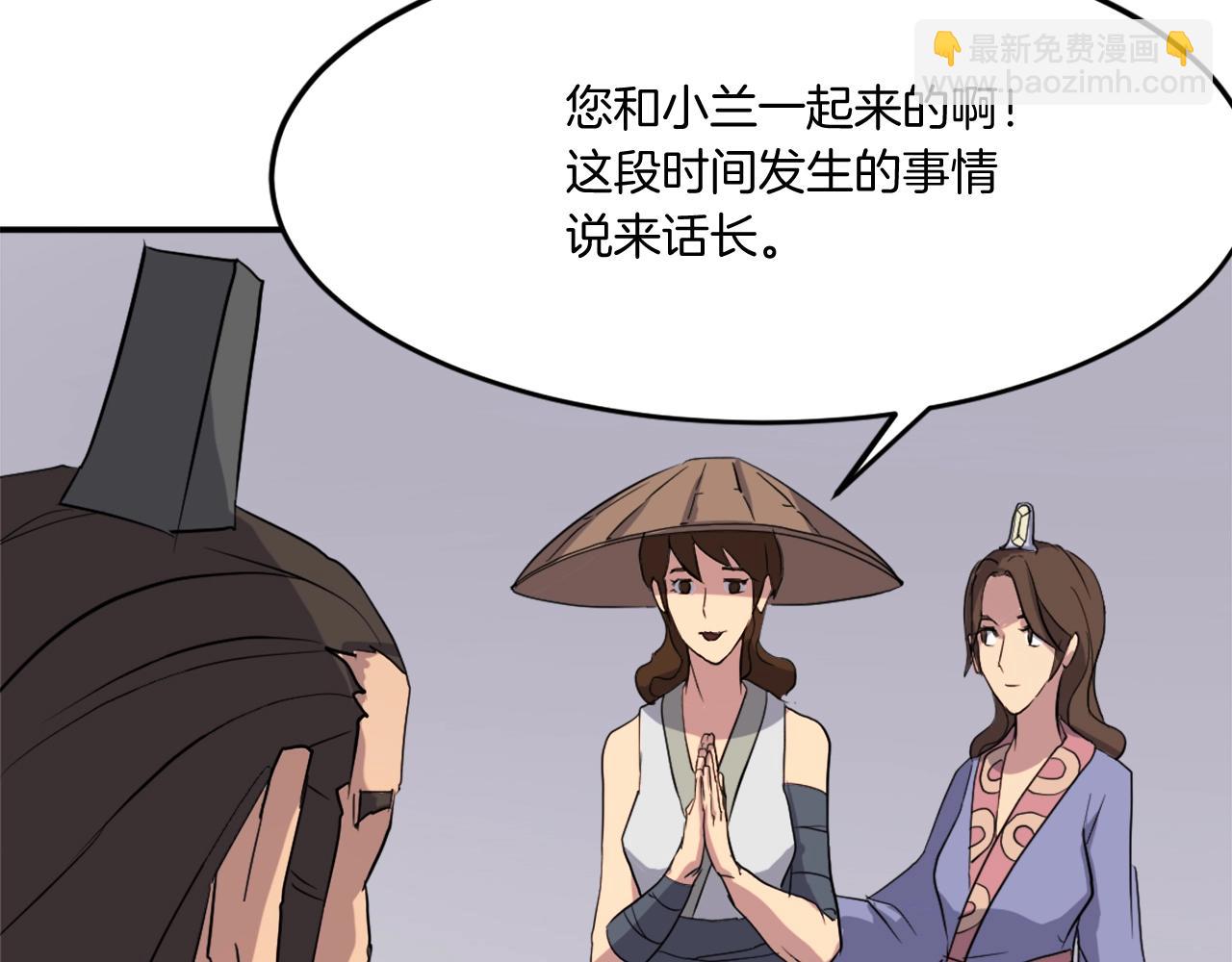 第34话 雪山奇遇69