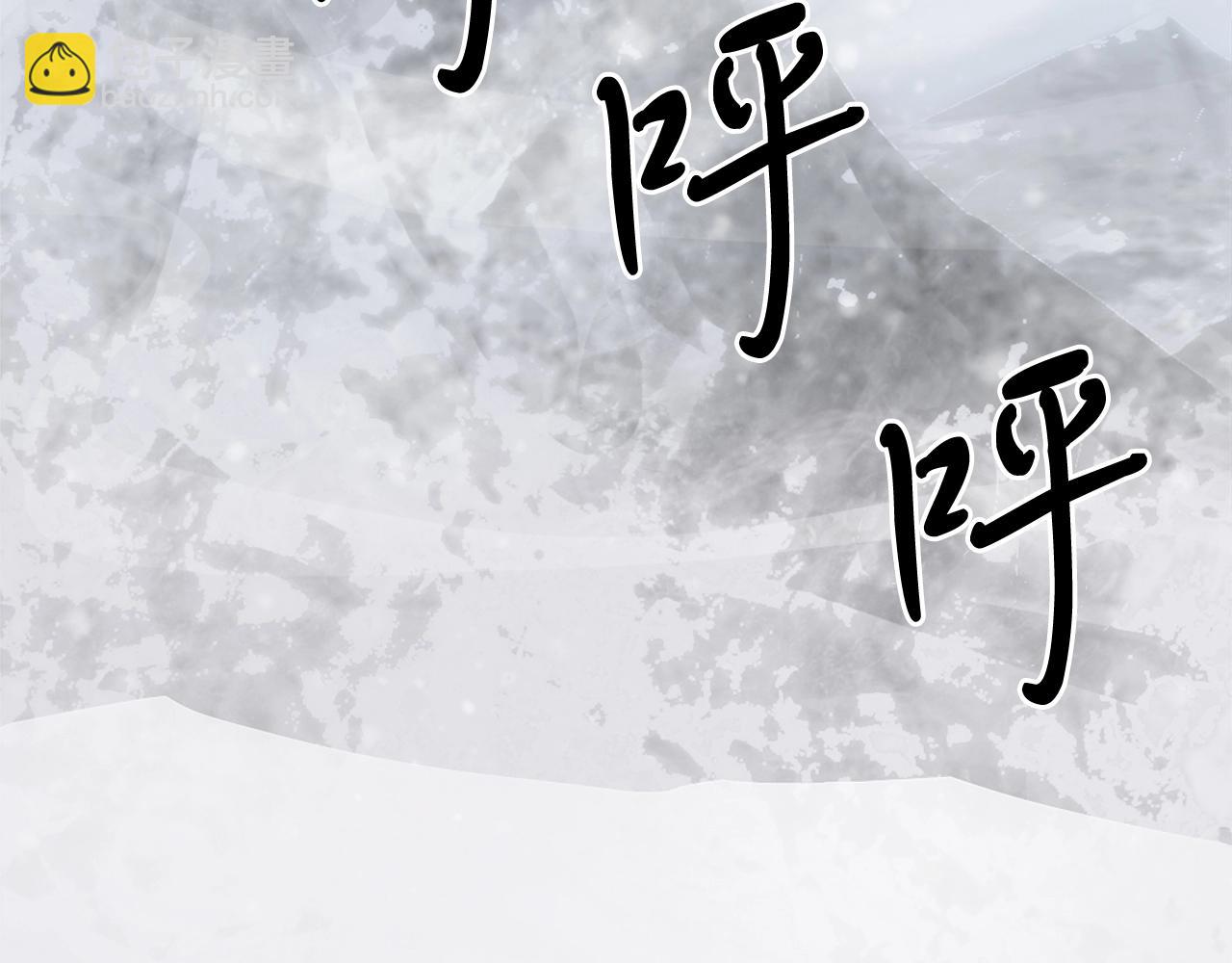 第34话 雪山奇遇79