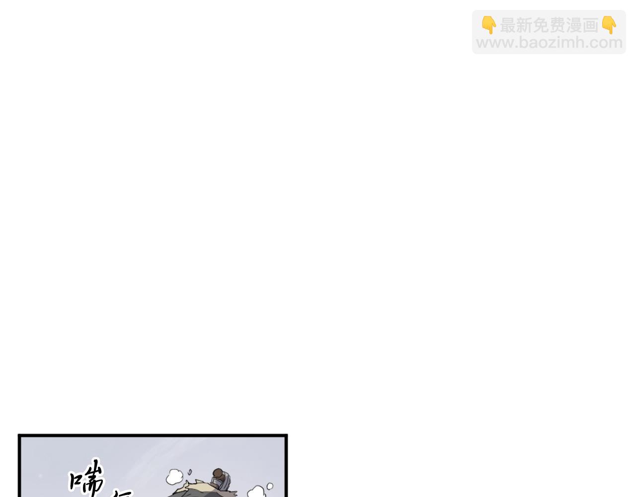 第34话 雪山奇遇82
