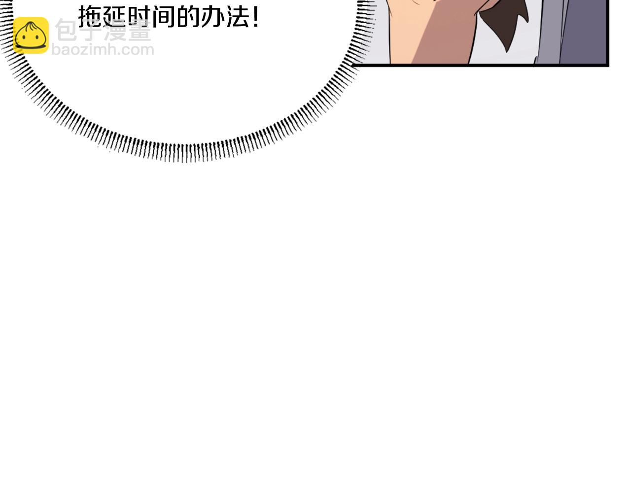 第35话 隐人之墓106