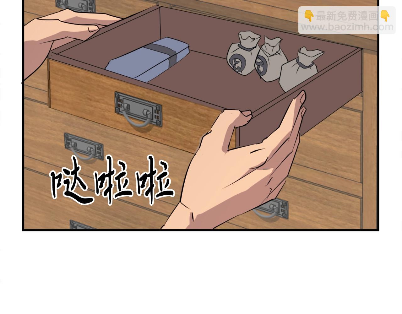 第35话 隐人之墓108