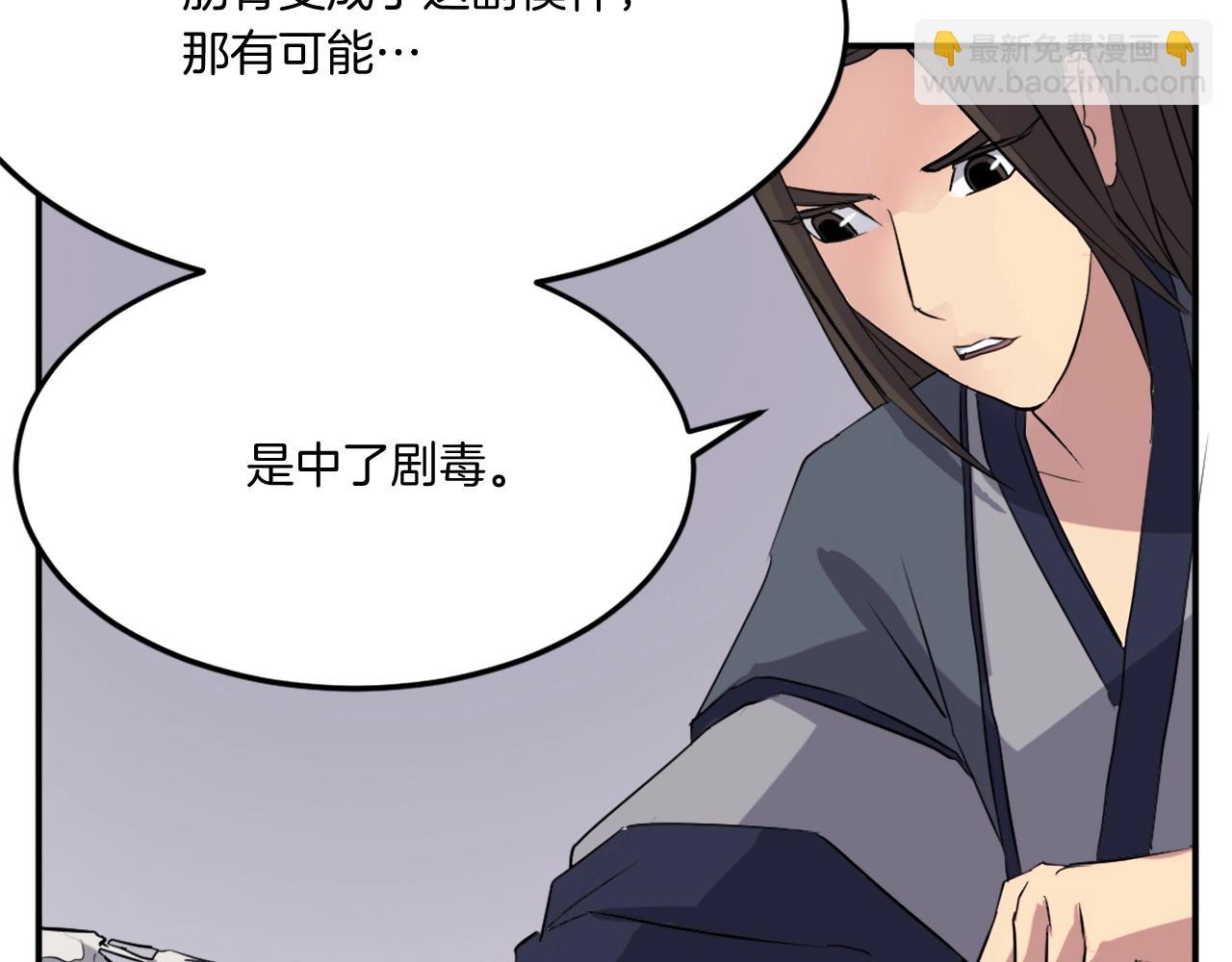 第35话 隐人之墓47
